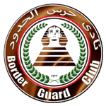 حرس الحدود
