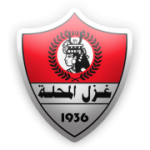غزل المحلة
