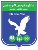 دكرنس